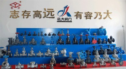 河北技術(shù)監(jiān)督局對(duì)遠(yuǎn)大閥門產(chǎn)品進(jìn)行抽檢__中國(guó)泵閥商務(wù)網(wǎng)