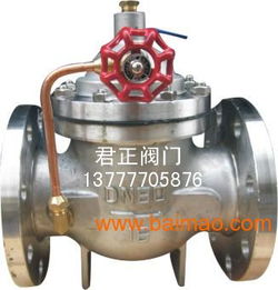 100x遙控浮球閥 君正閥門,100x遙控浮球閥 君正閥門生產廠家,100x遙控浮球閥 君正閥門價格